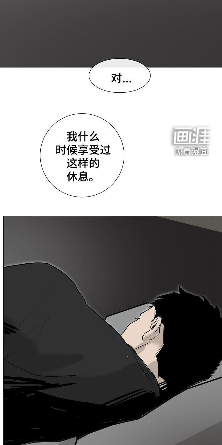 第14话18