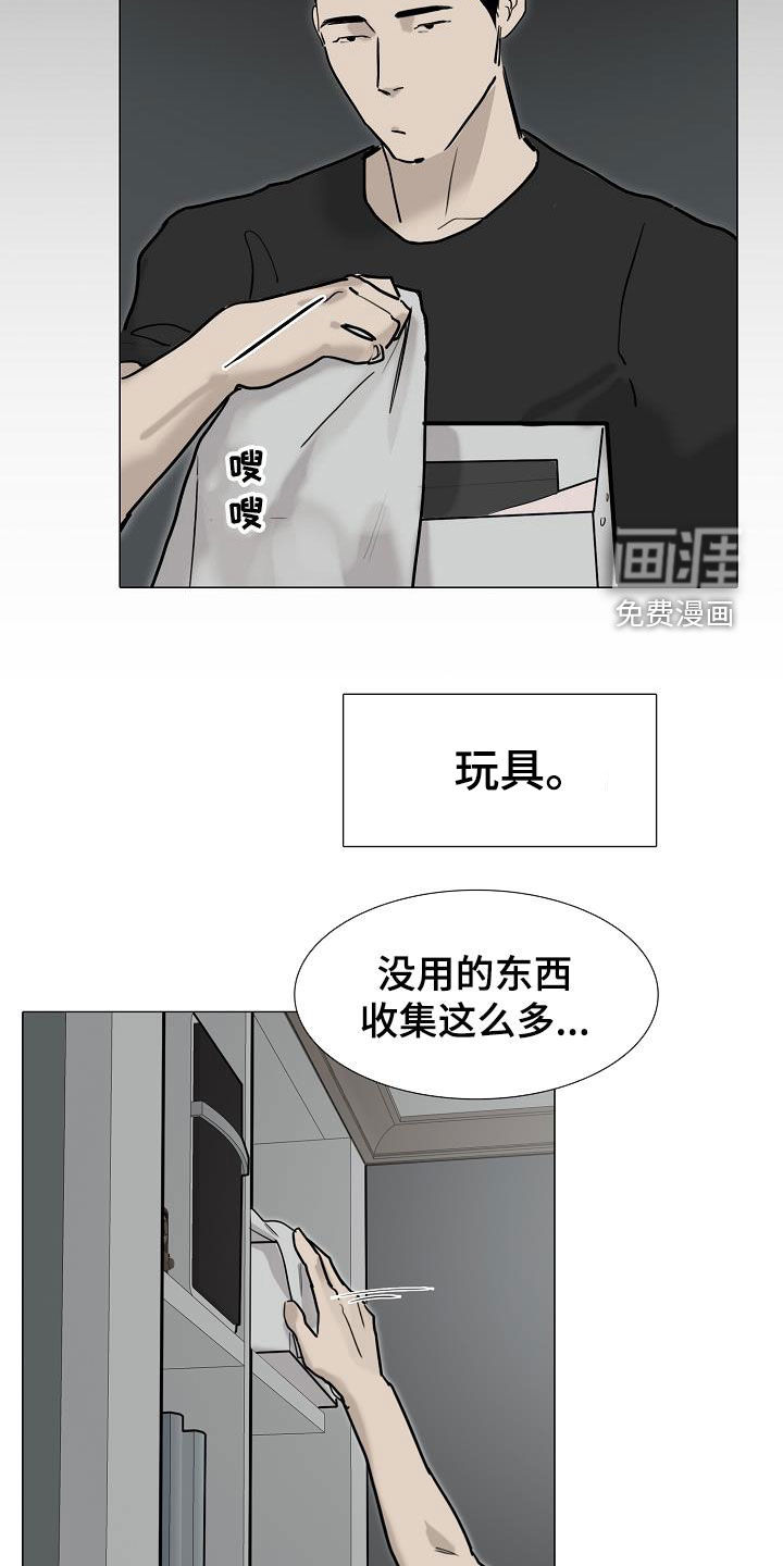 第14话11