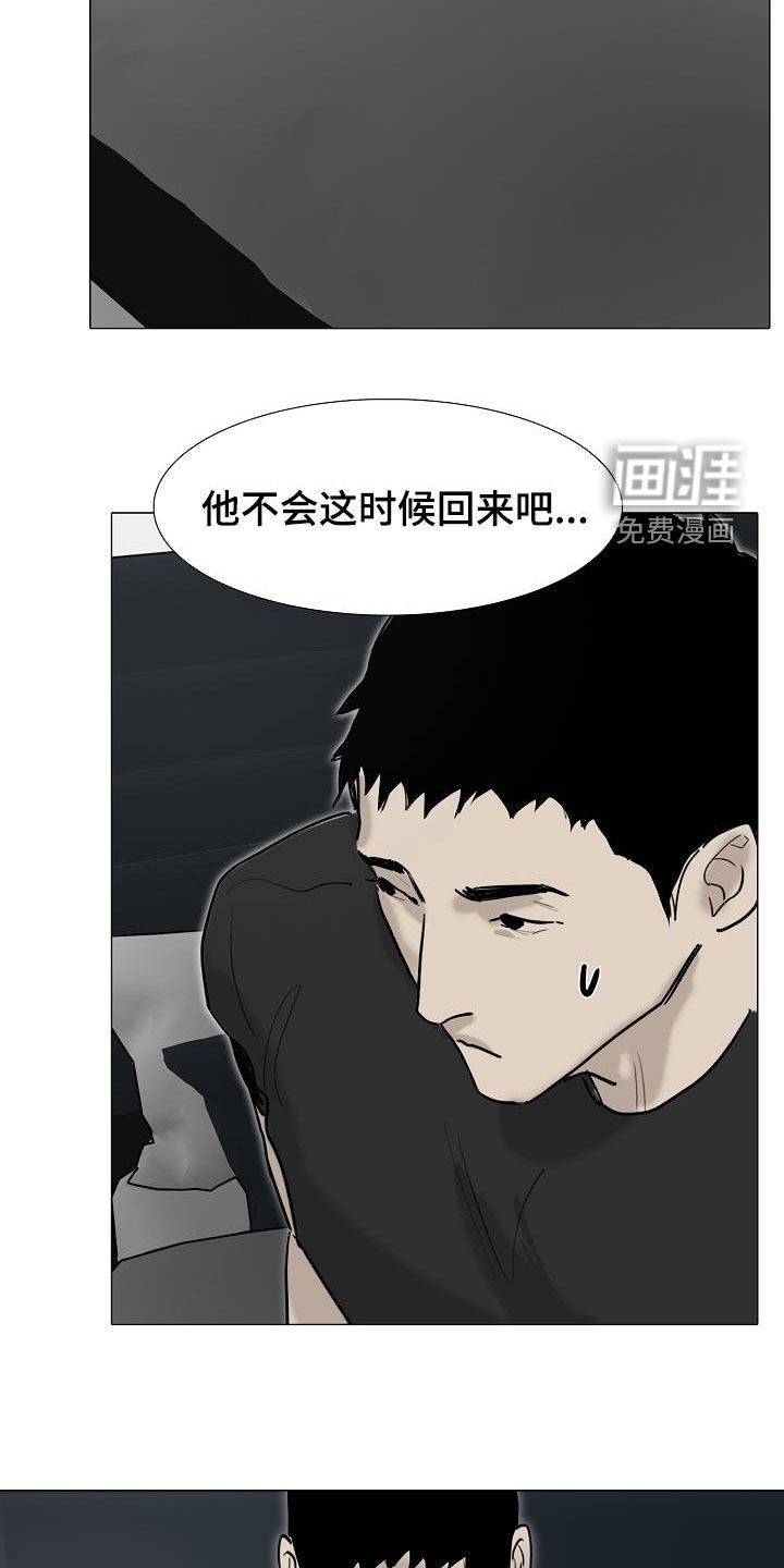 第14话25
