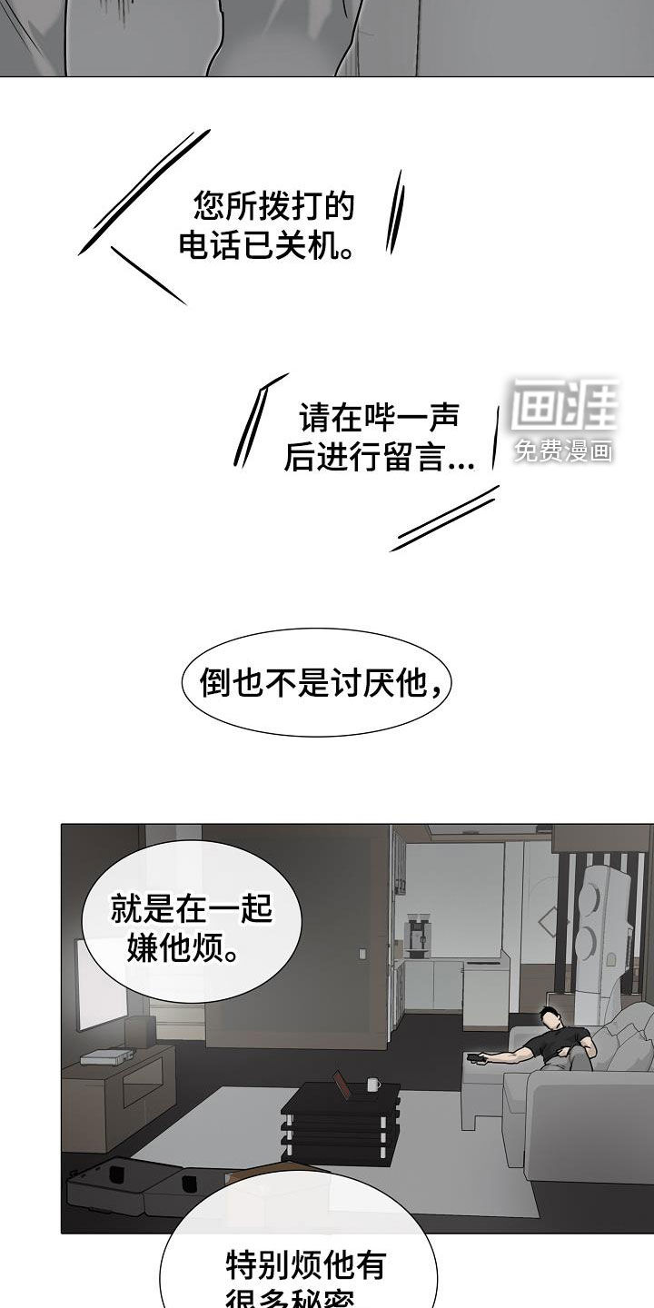 第14话15