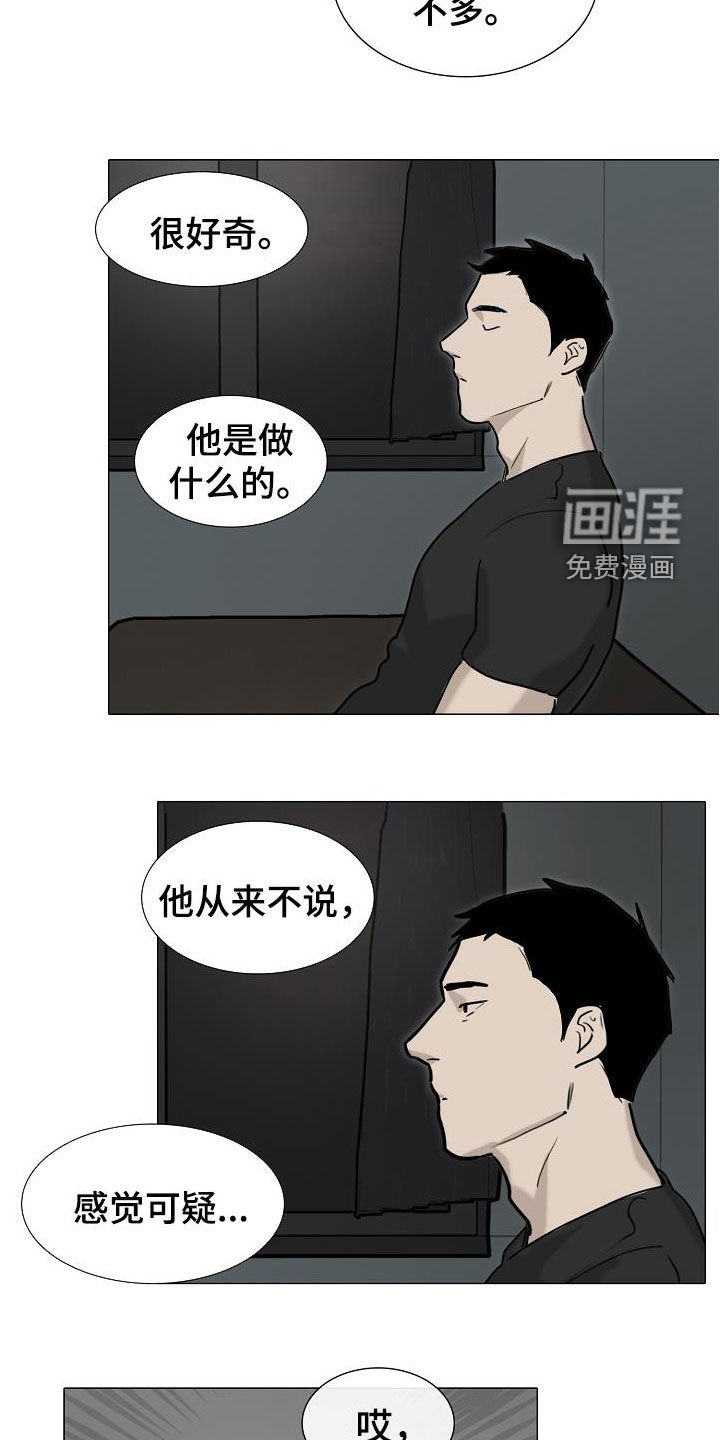 第14话4