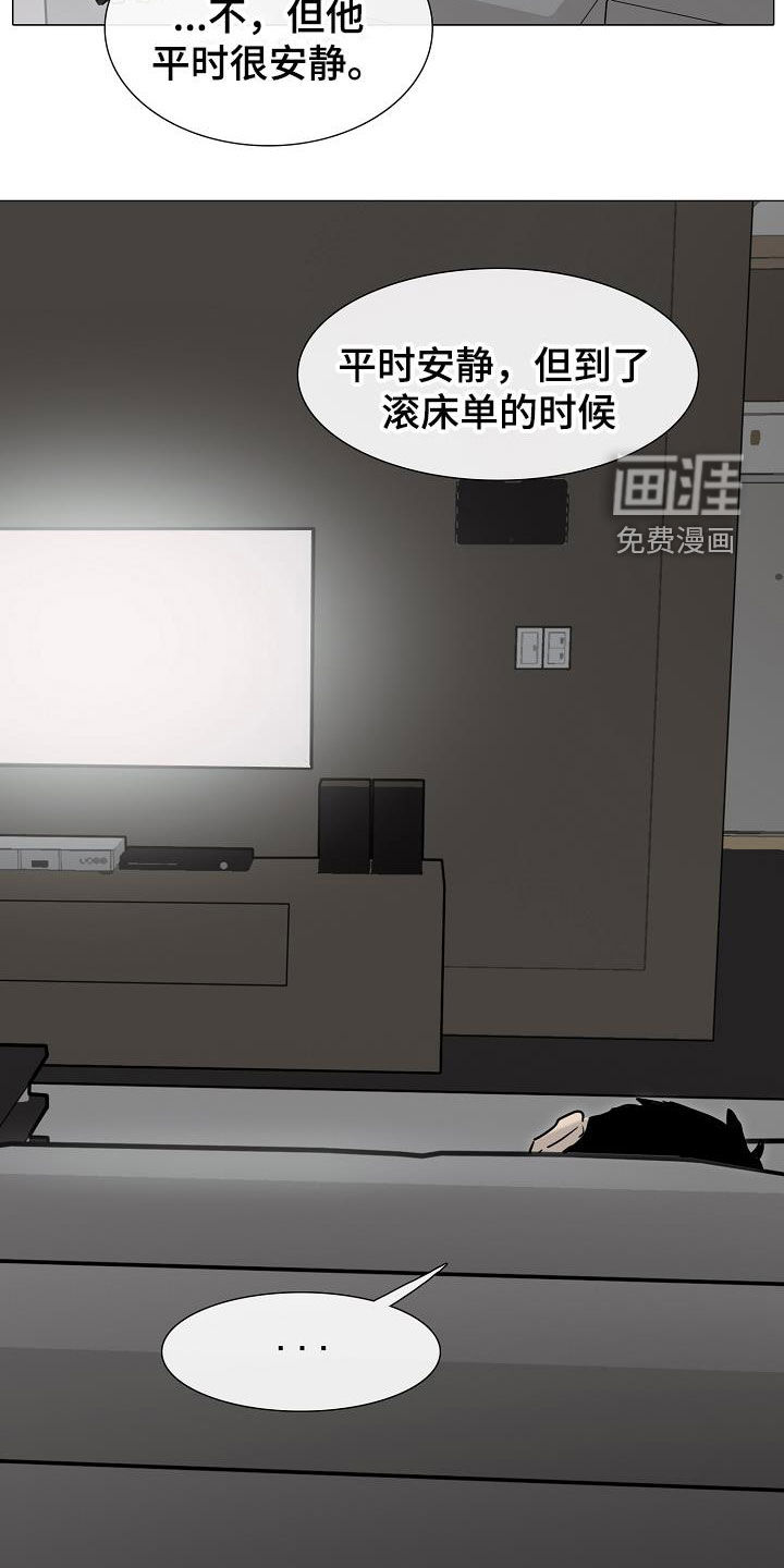 第14话17