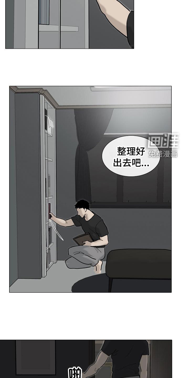 第14话12
