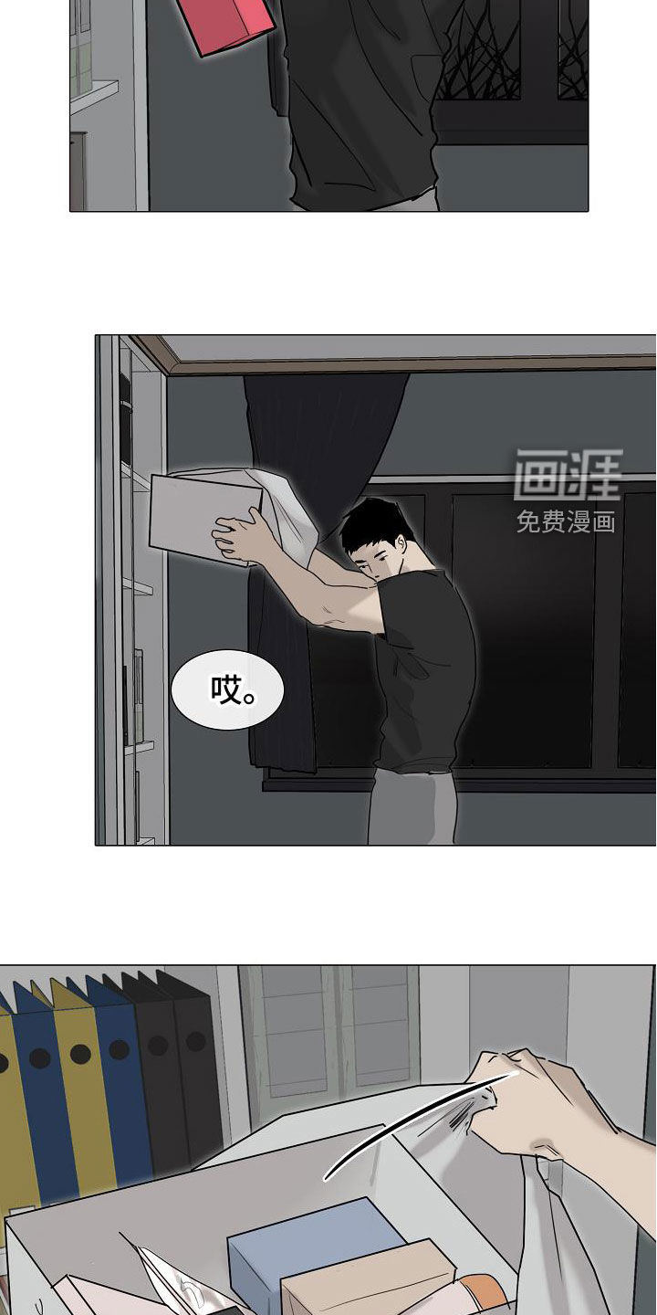 第14话7