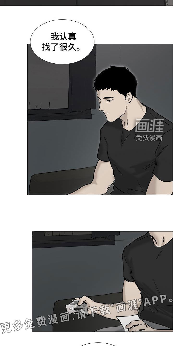 第14话1