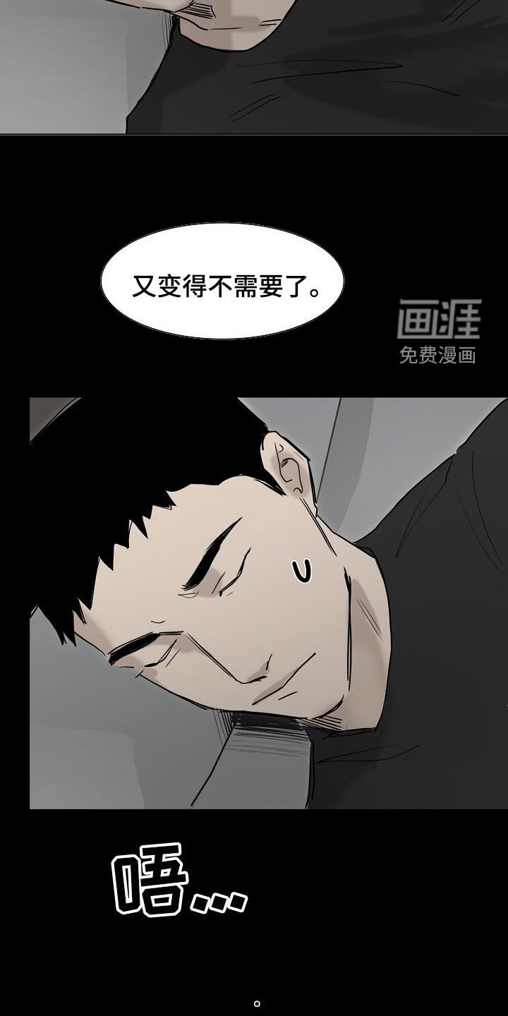 第14话20