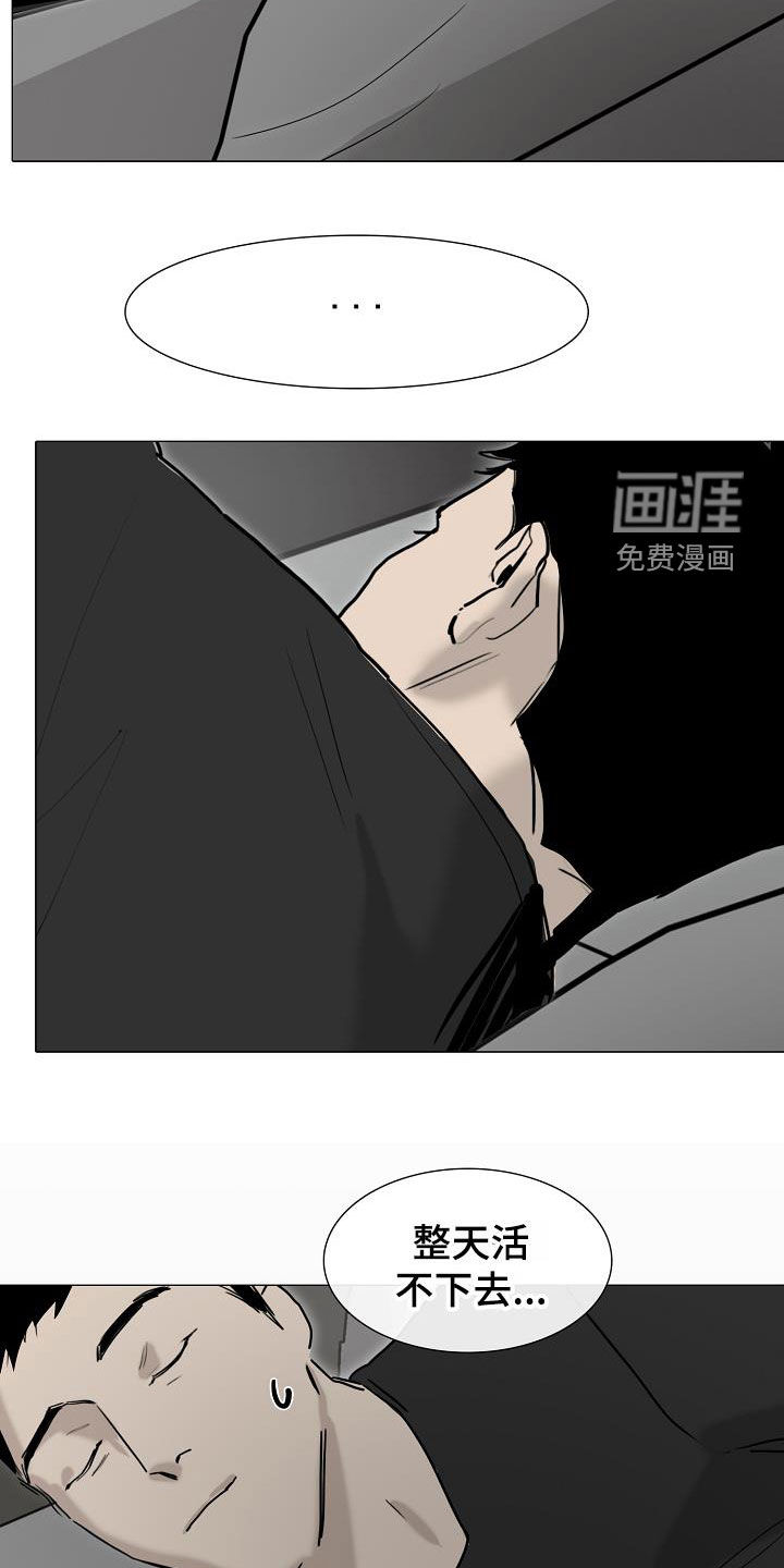 第14话19