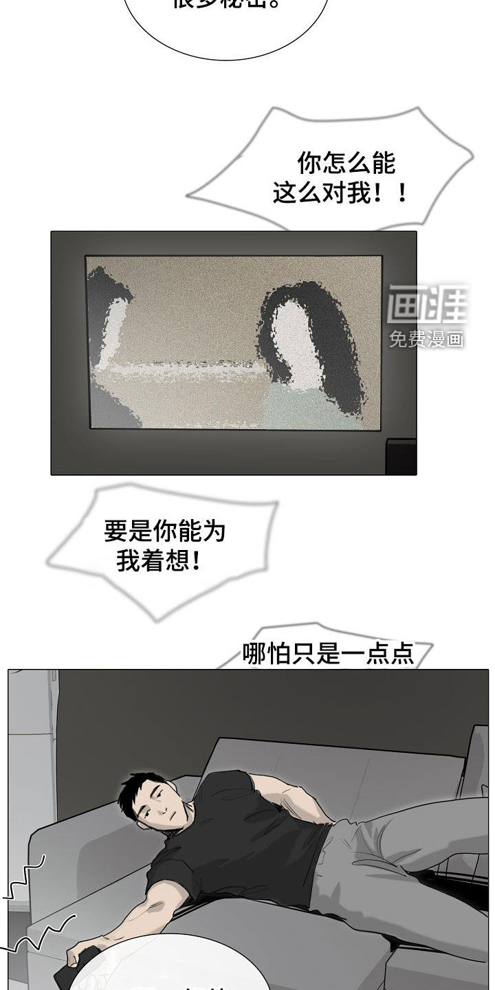 第14话16