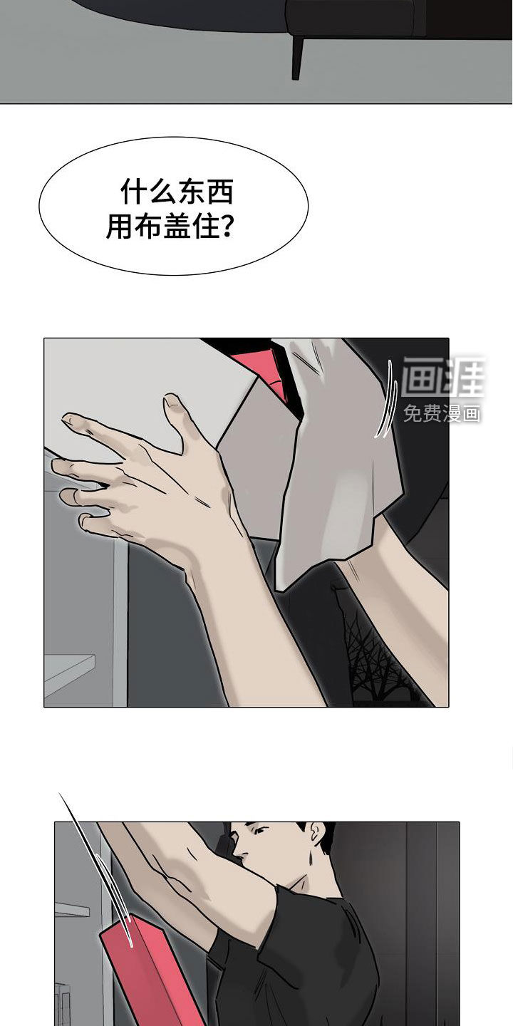 第14话6