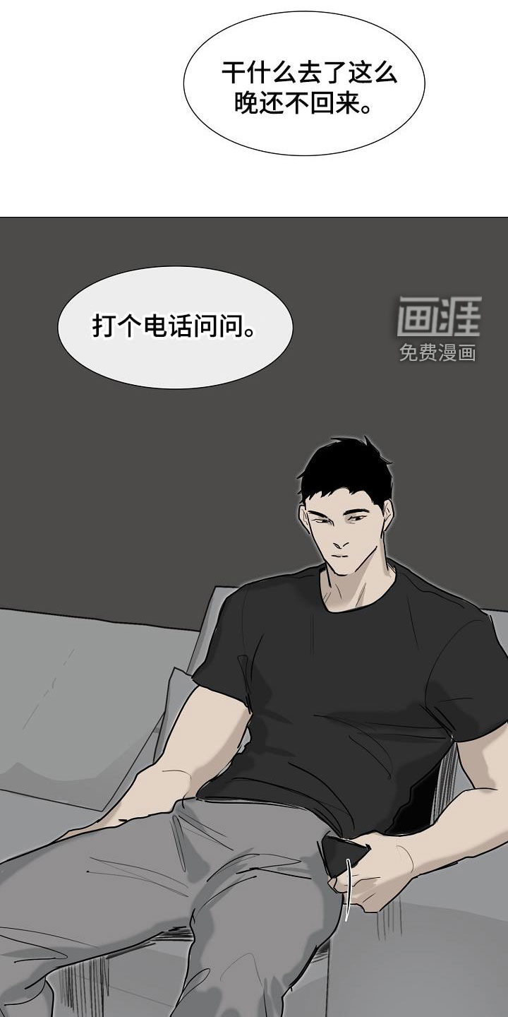 第14话14