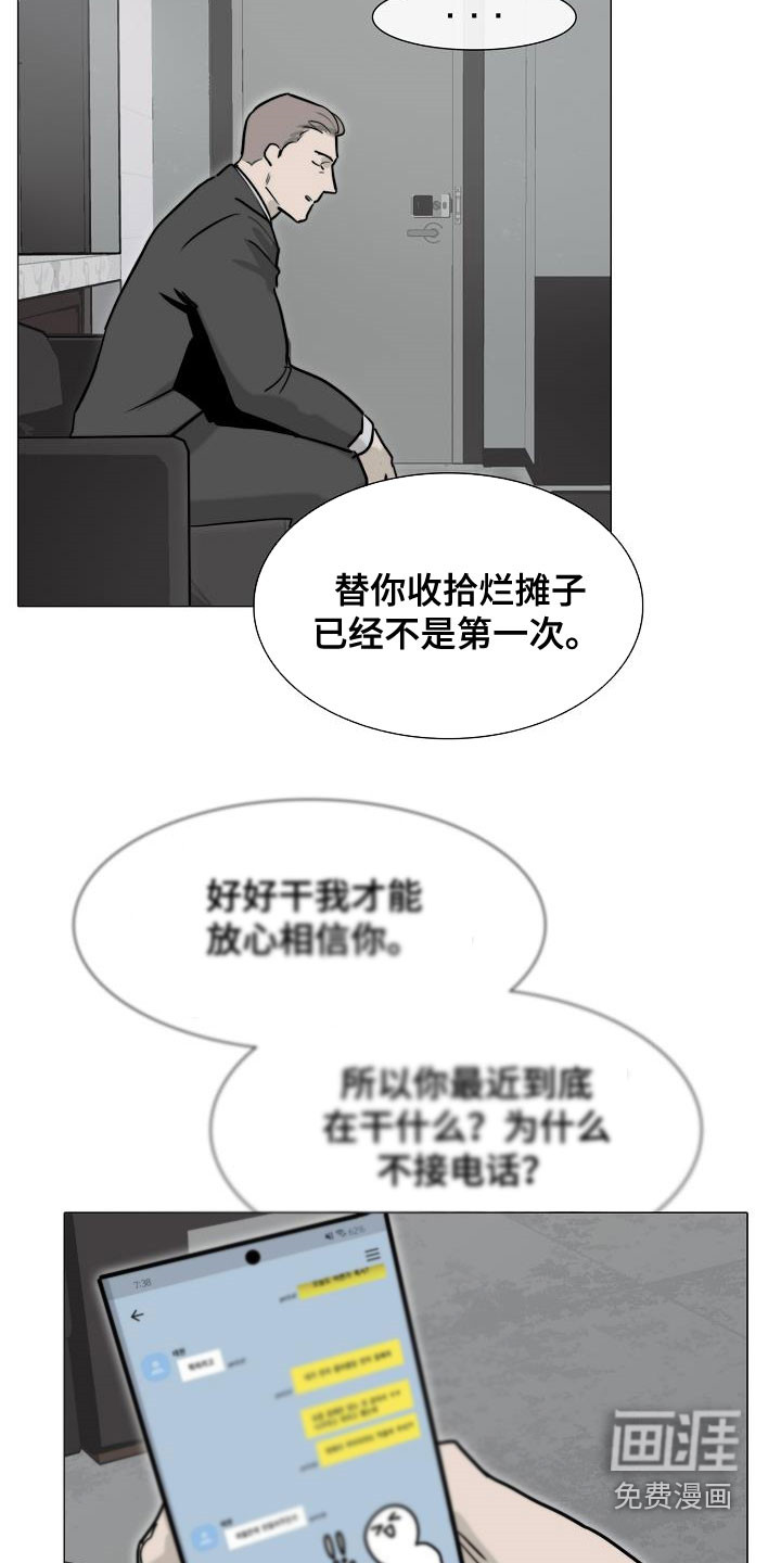 第13话1