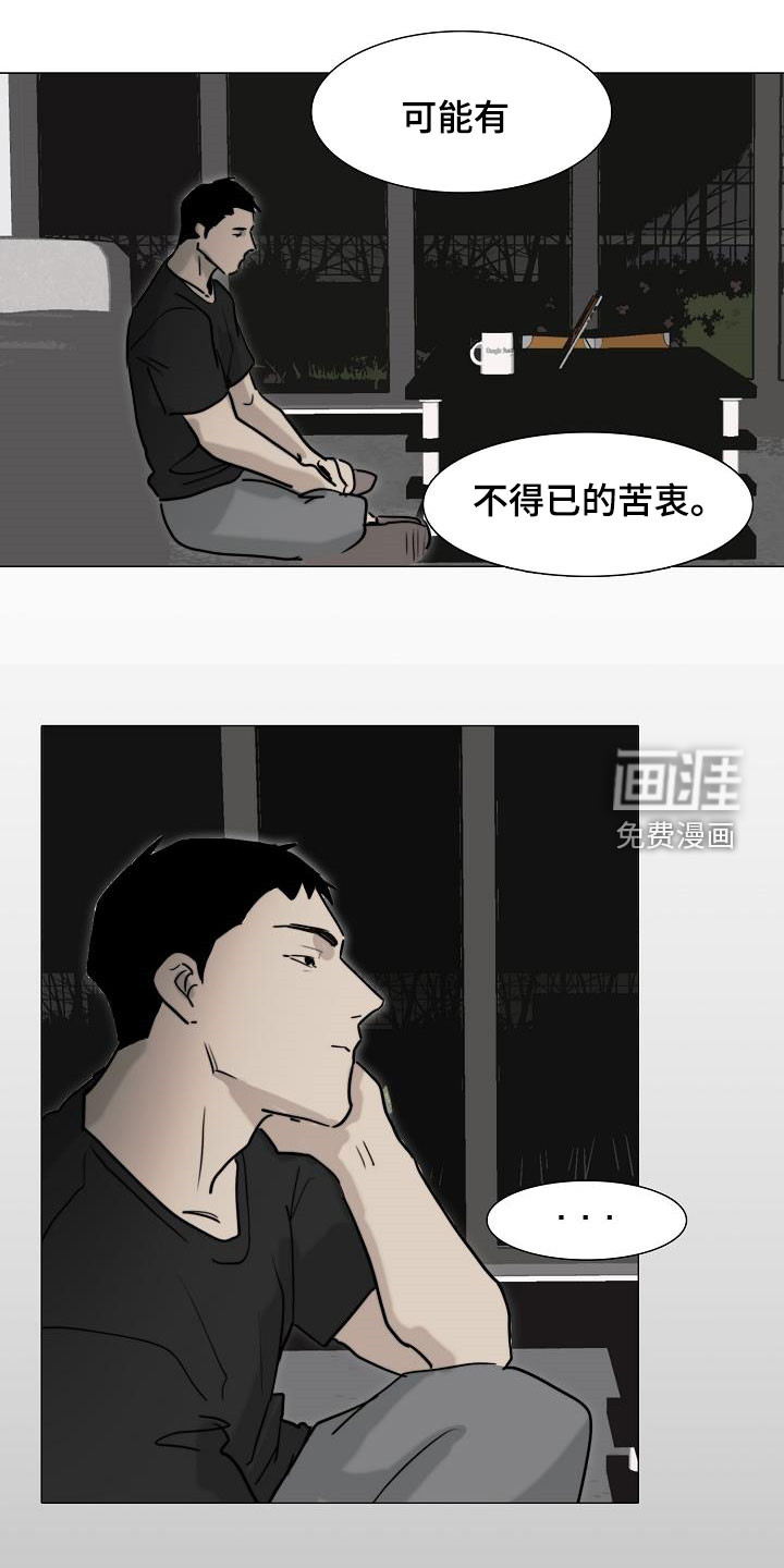 第13话13