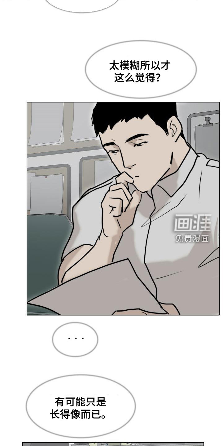 第13话6
