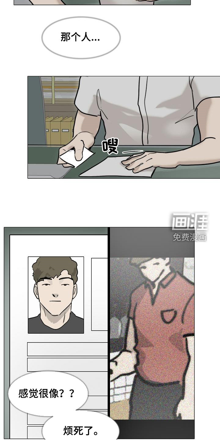 第13话5