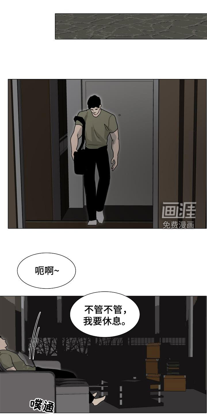 第13话10