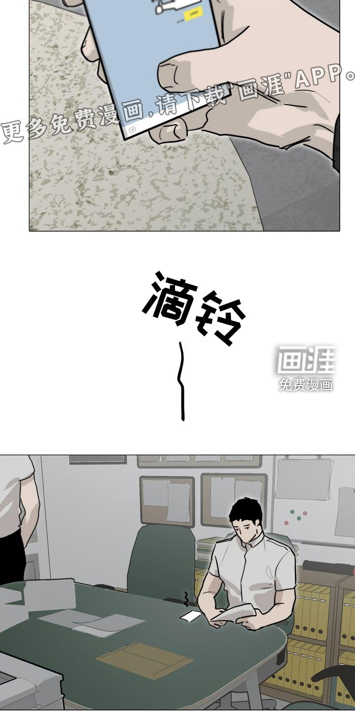 第13话2