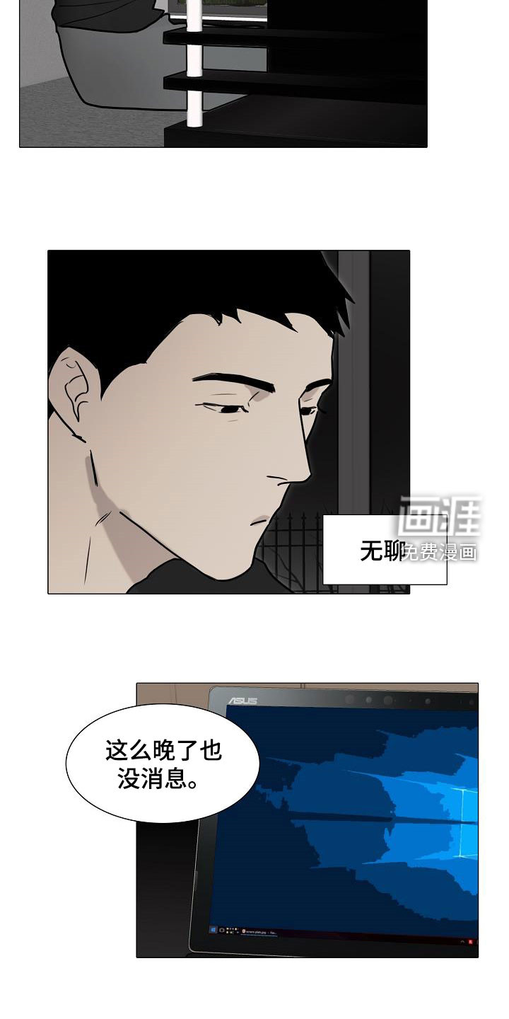 第13话12