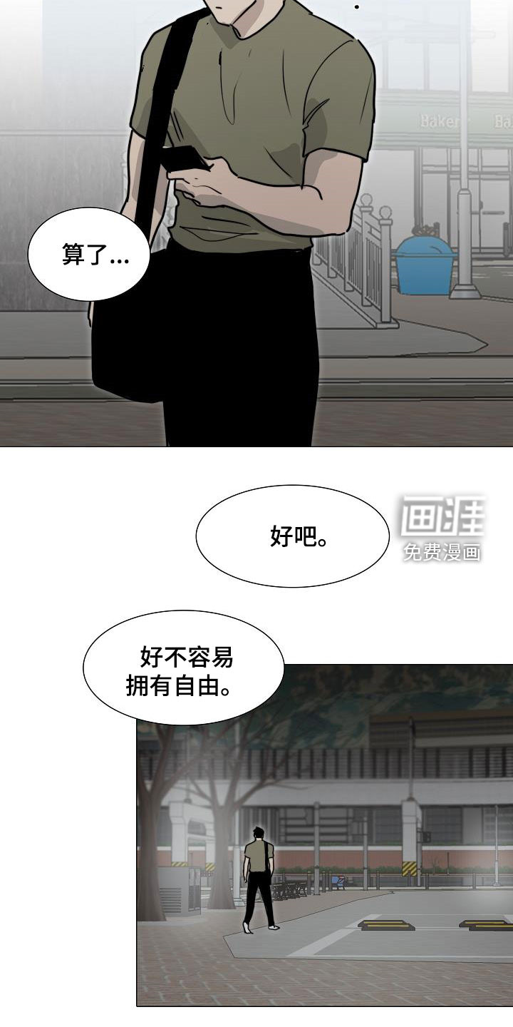 第13话9