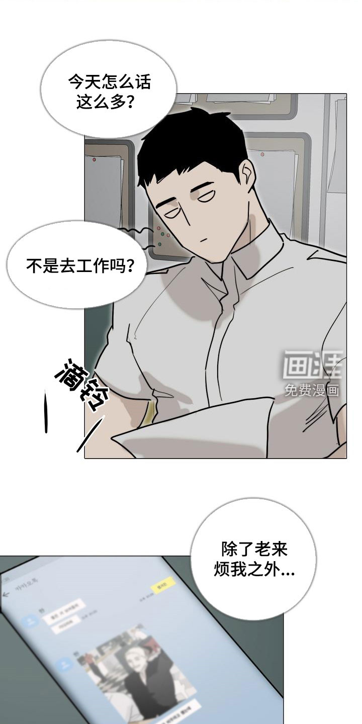 第13话3