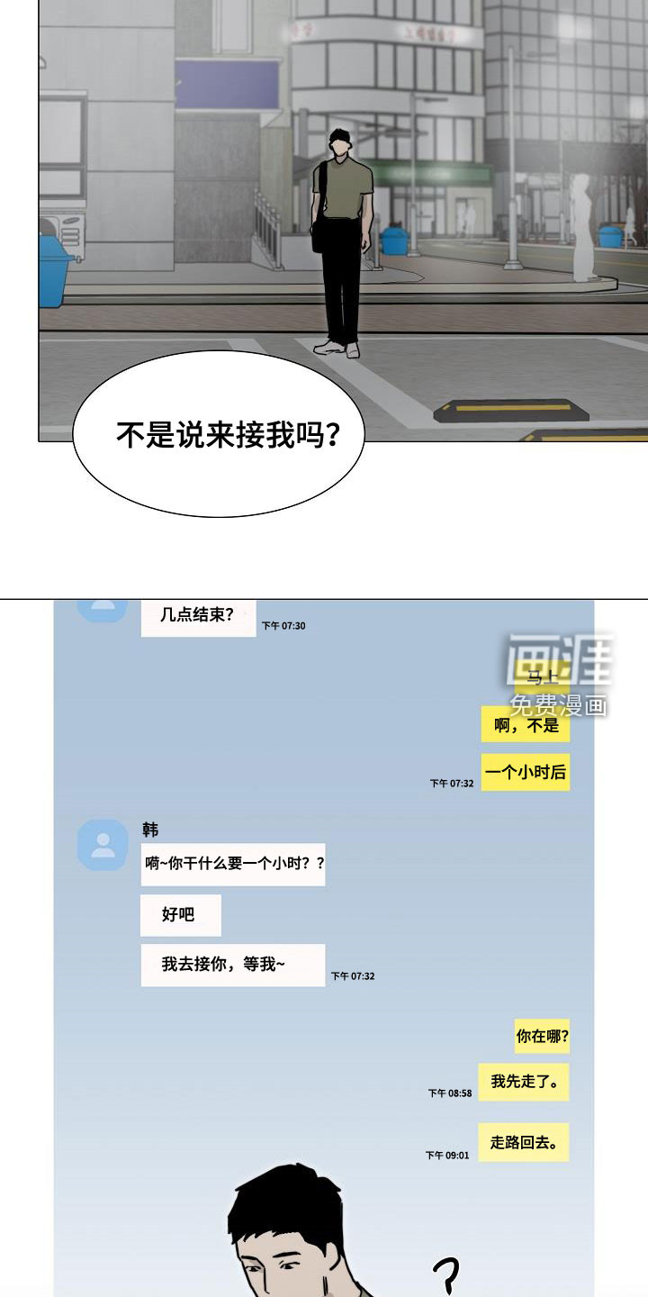 第13话8