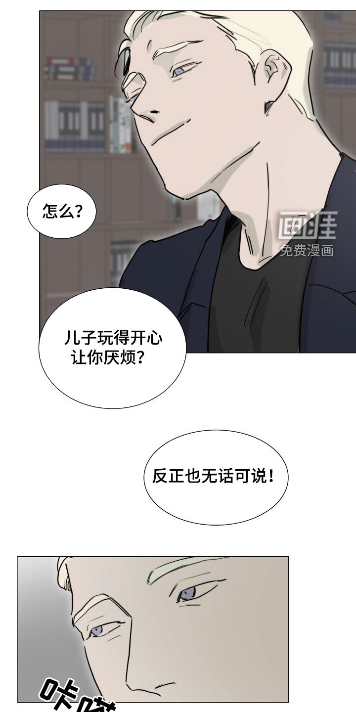第12话11