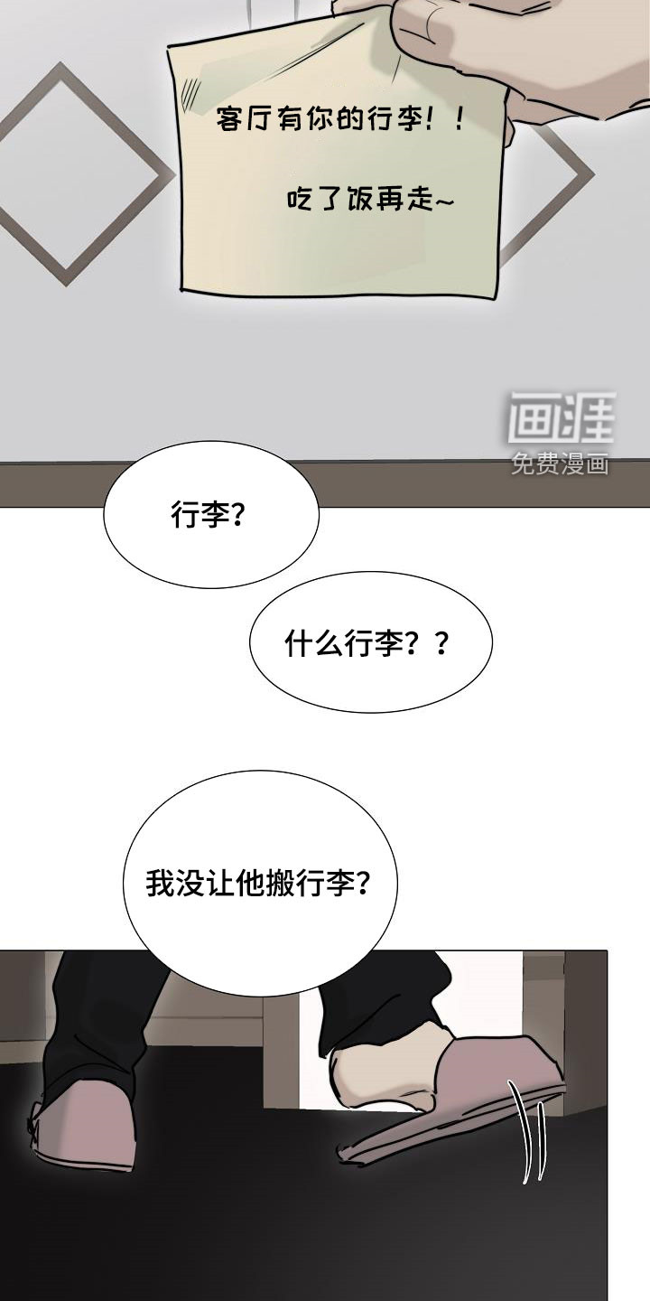第12话7