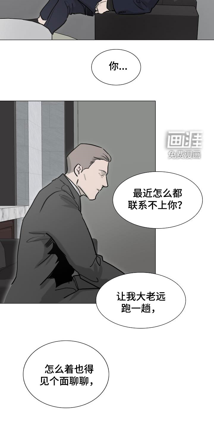 第12话10