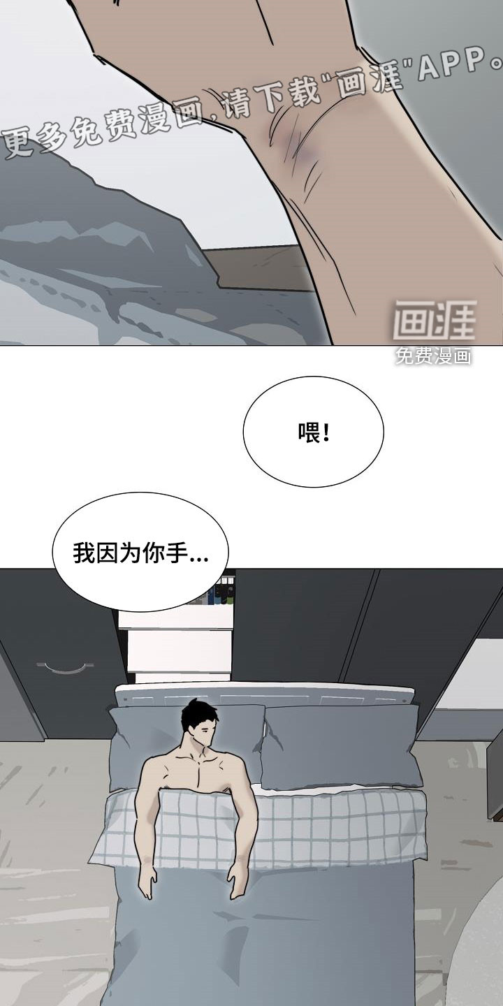 第12话4