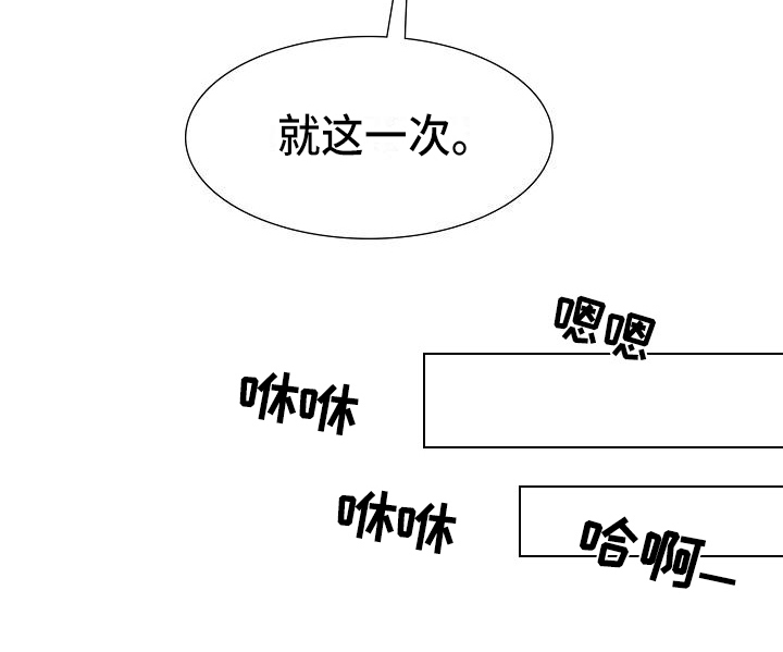 第11话20
