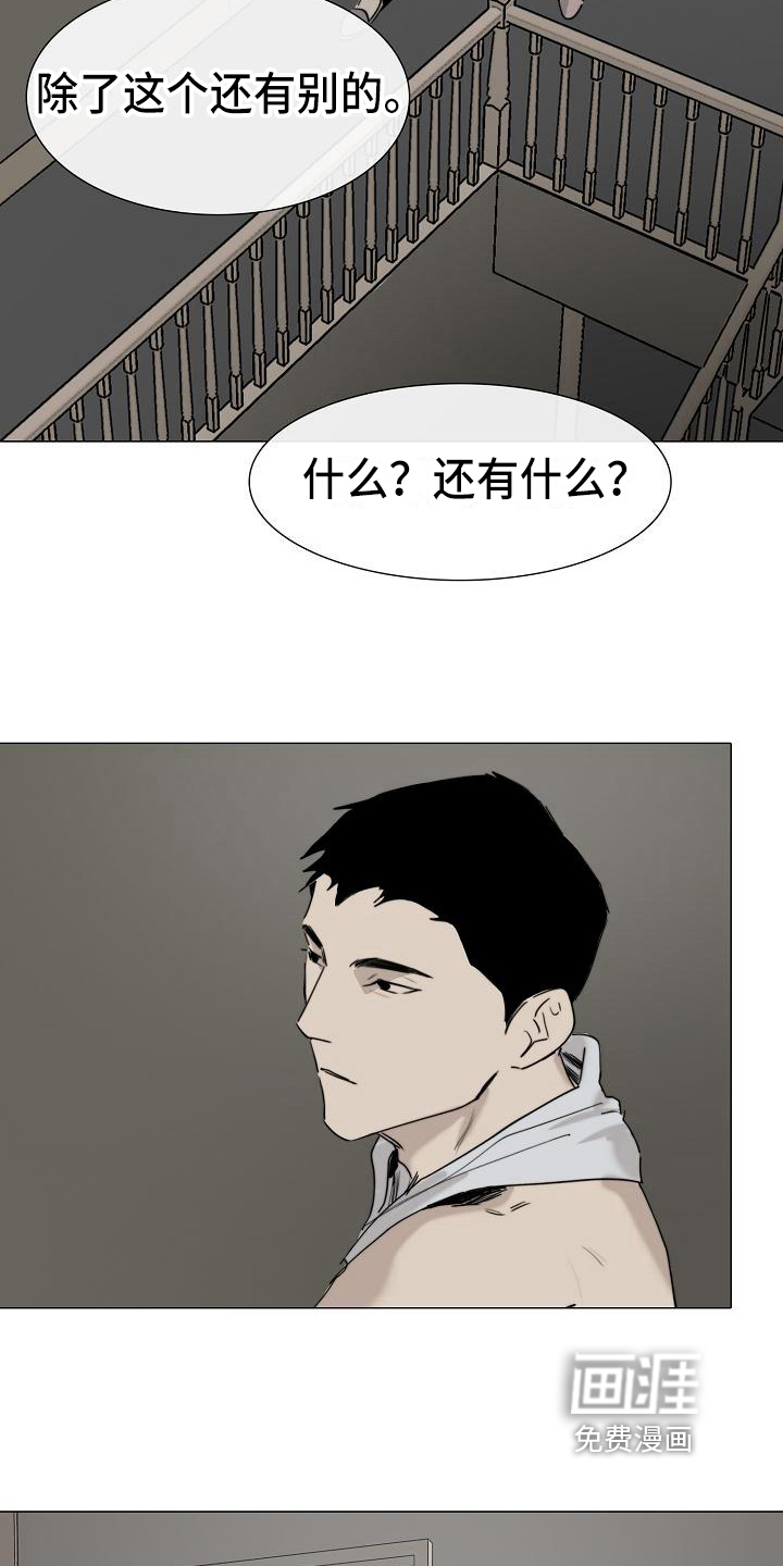 第11话15