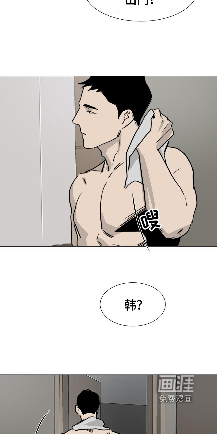 第11话7