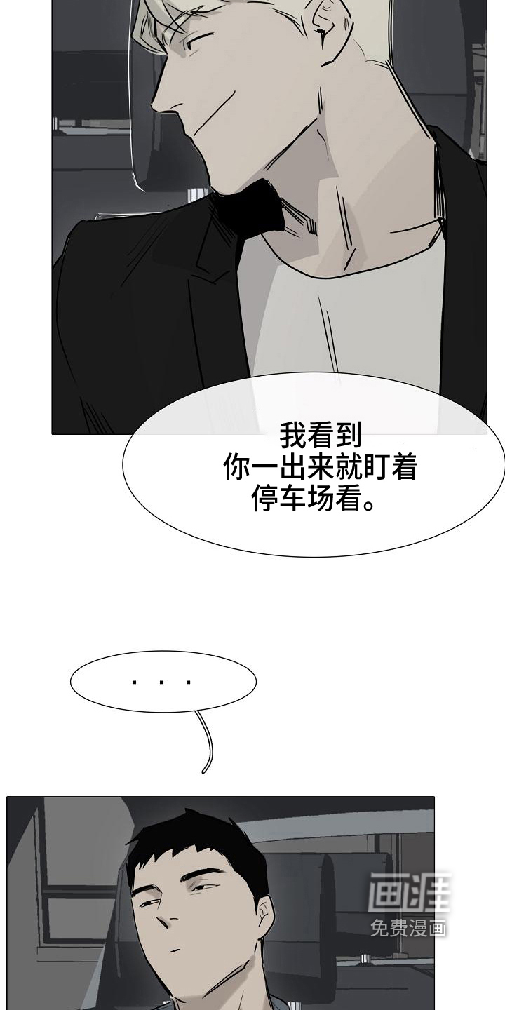 第11话1