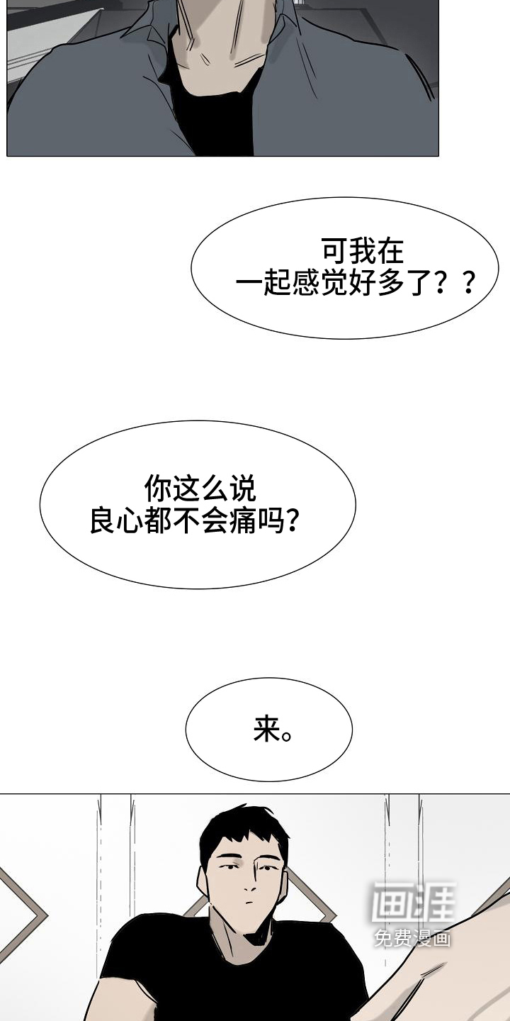 第11话2