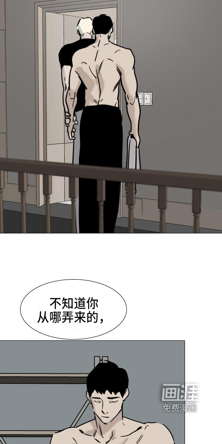 第11话16