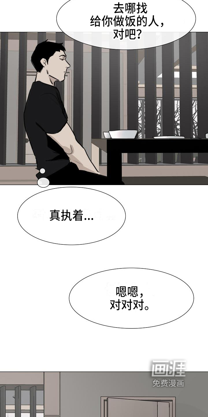 第11话4