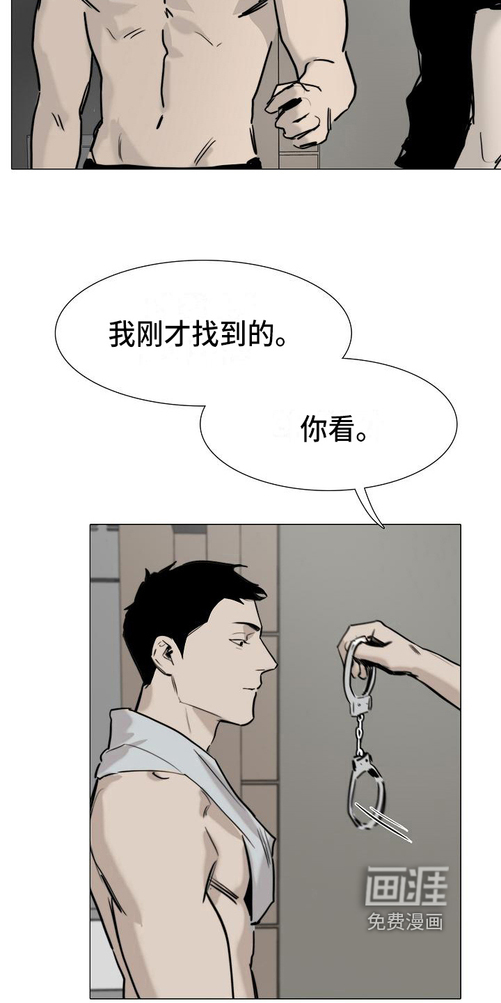 第11话12