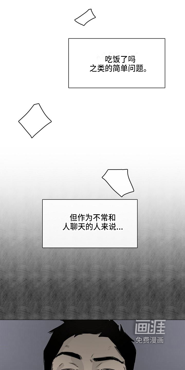 第8话17