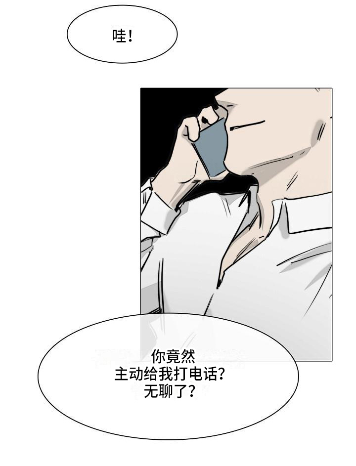 第8话20