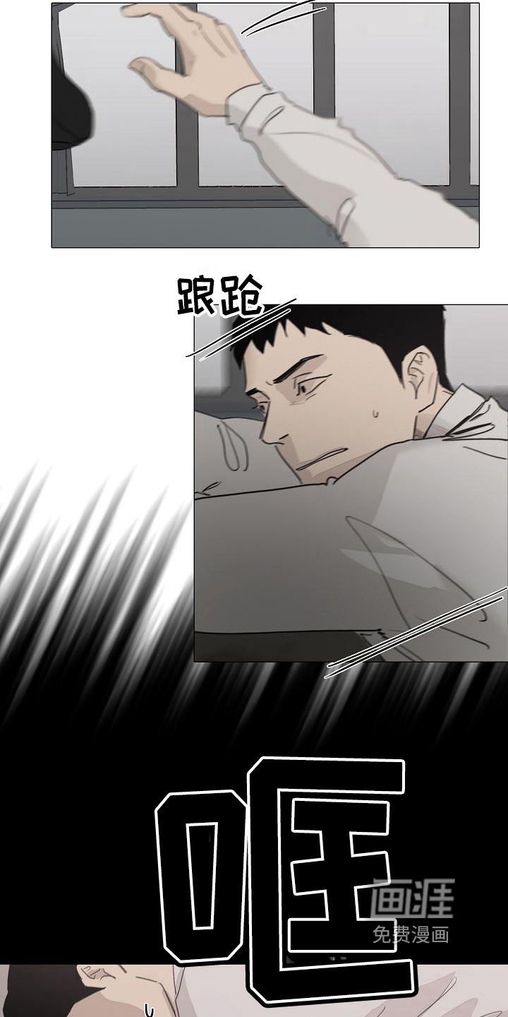 第8话3