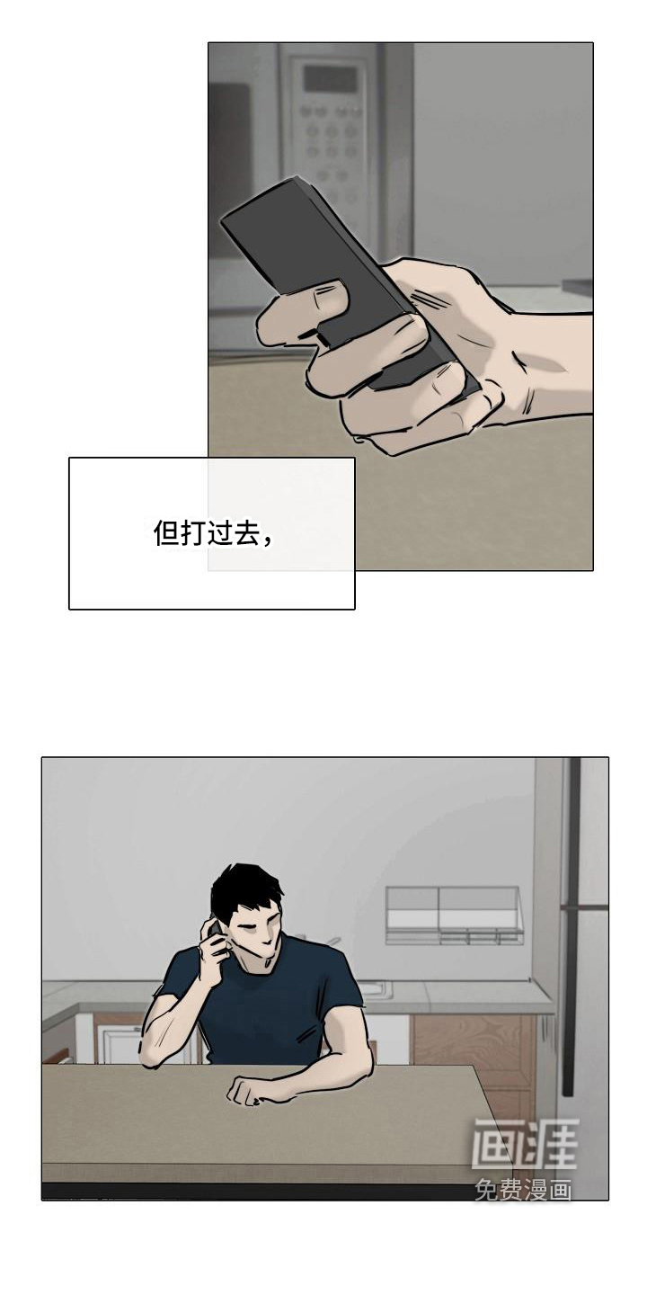 第8话19