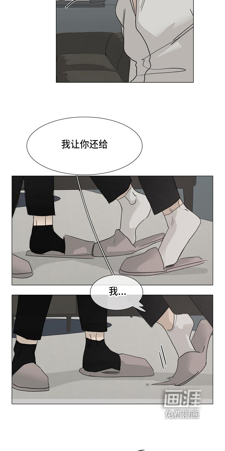 第8话2