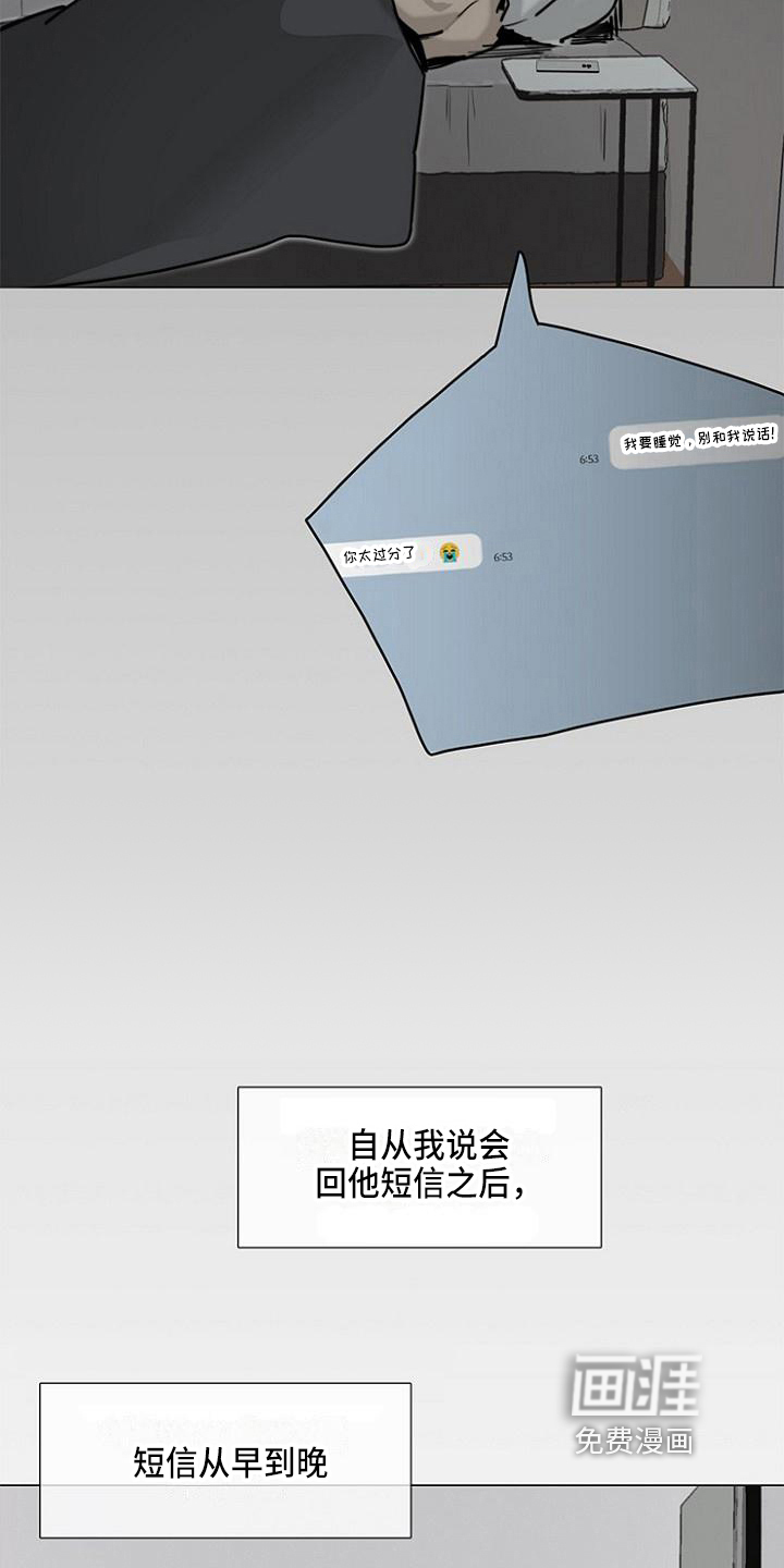 第8话14