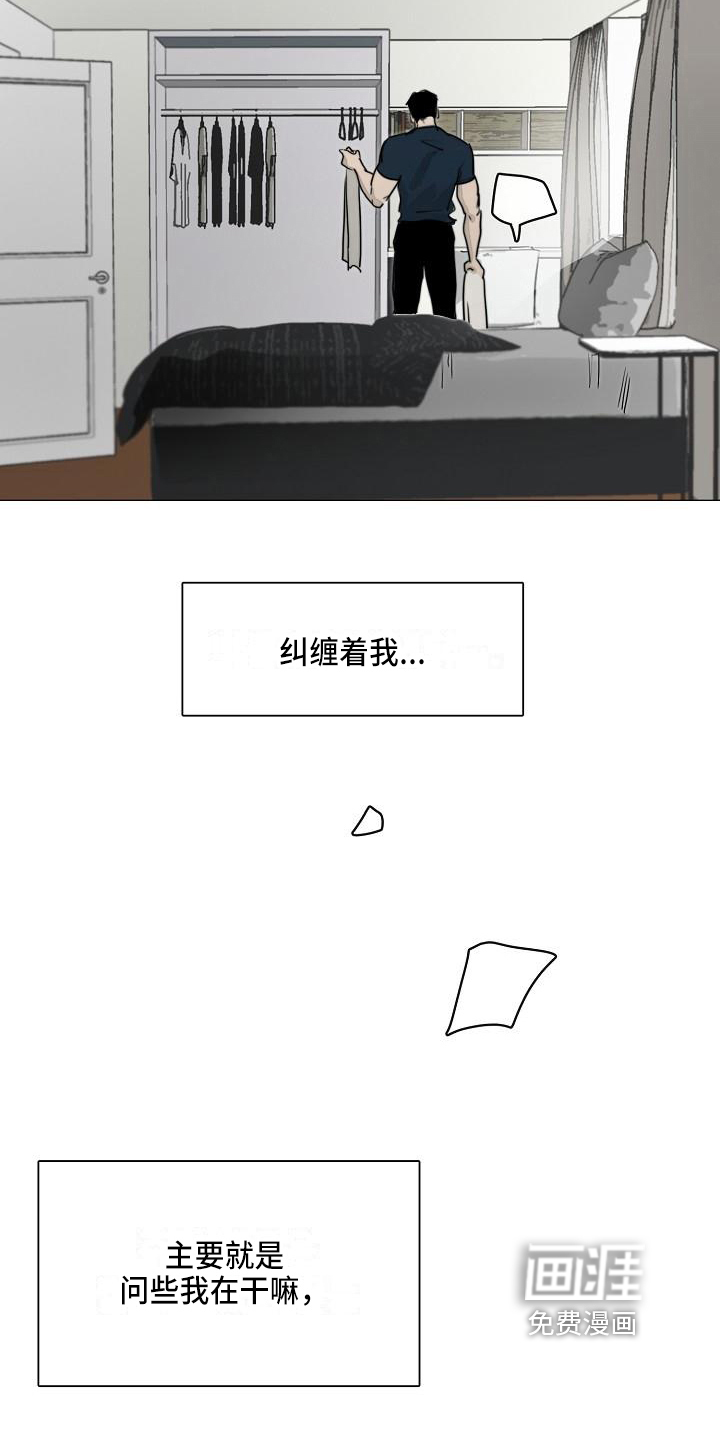 第8话16