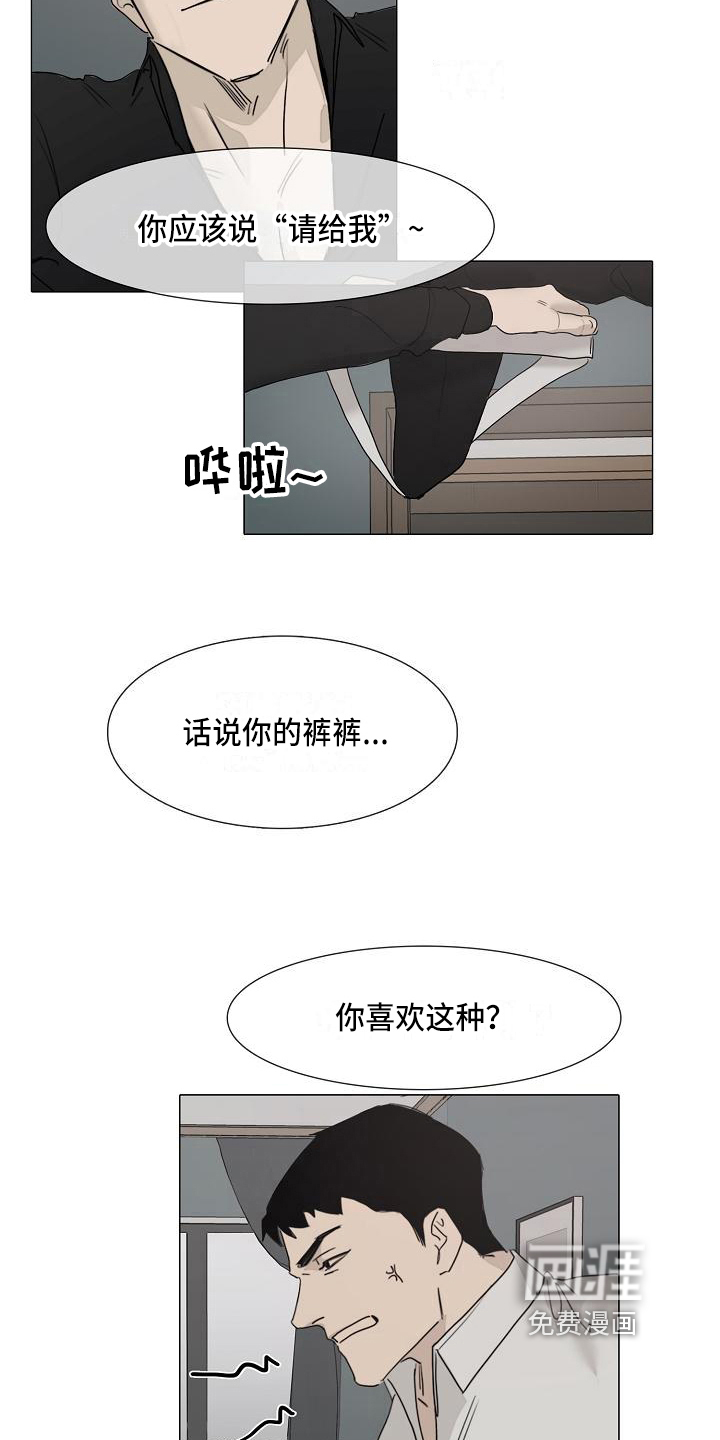 第8话1