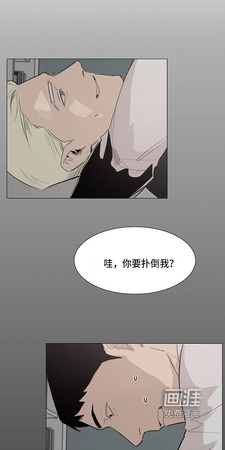 第8话5