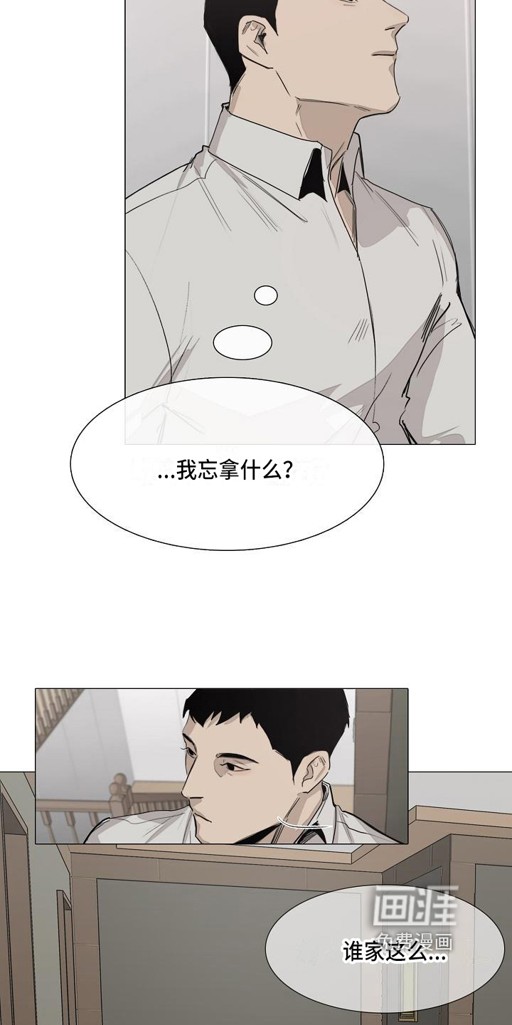 第7话13