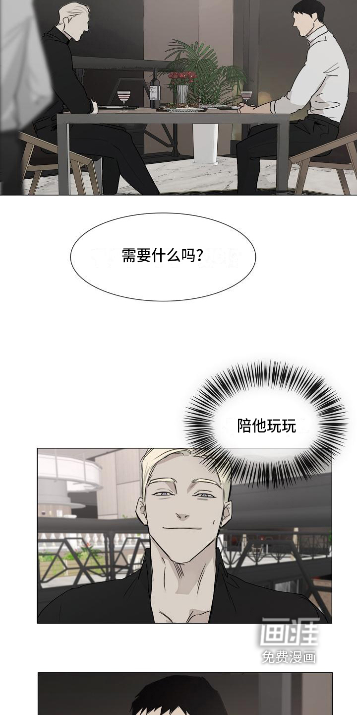 第7话4