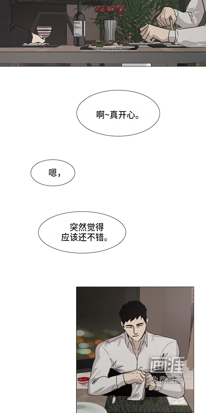 第7话9