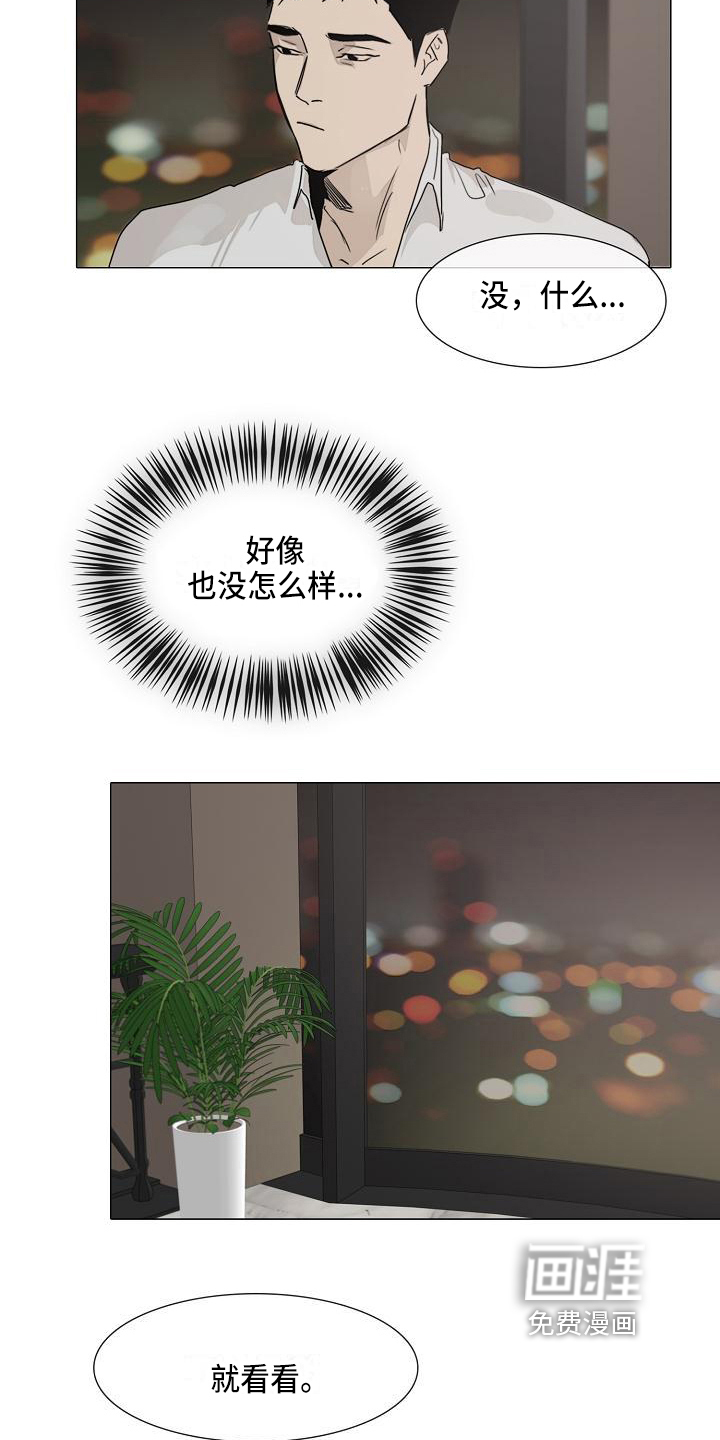 第7话5