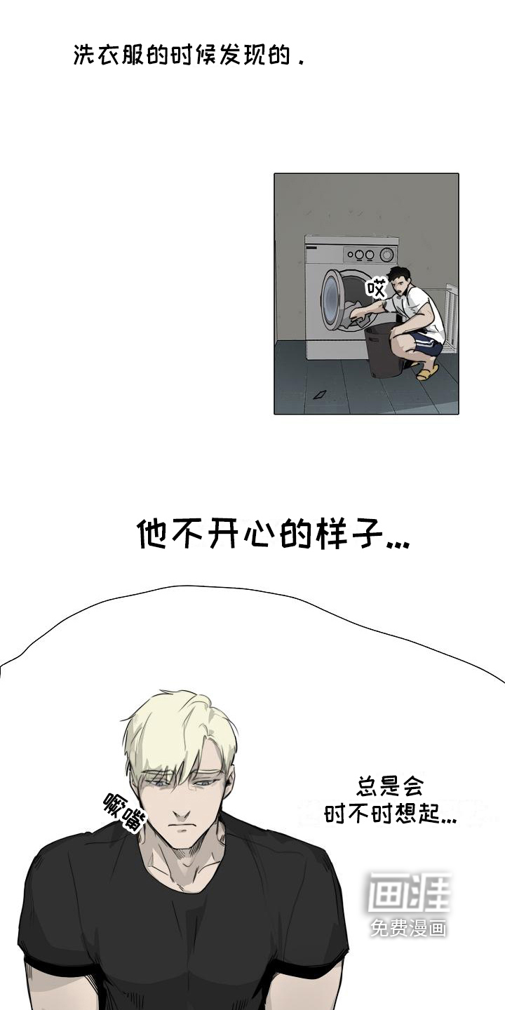 第6话5
